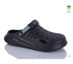 Кроксы Progress